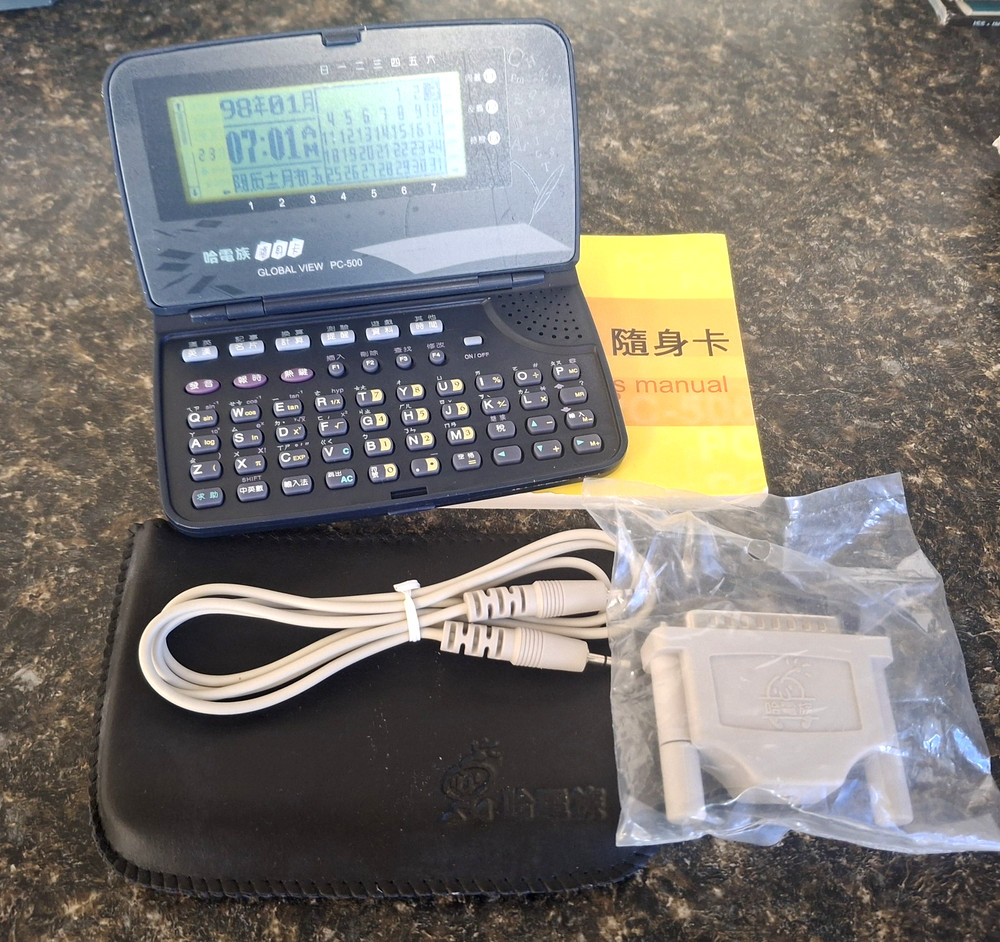 Chinese English Talking Dictionary & Translator