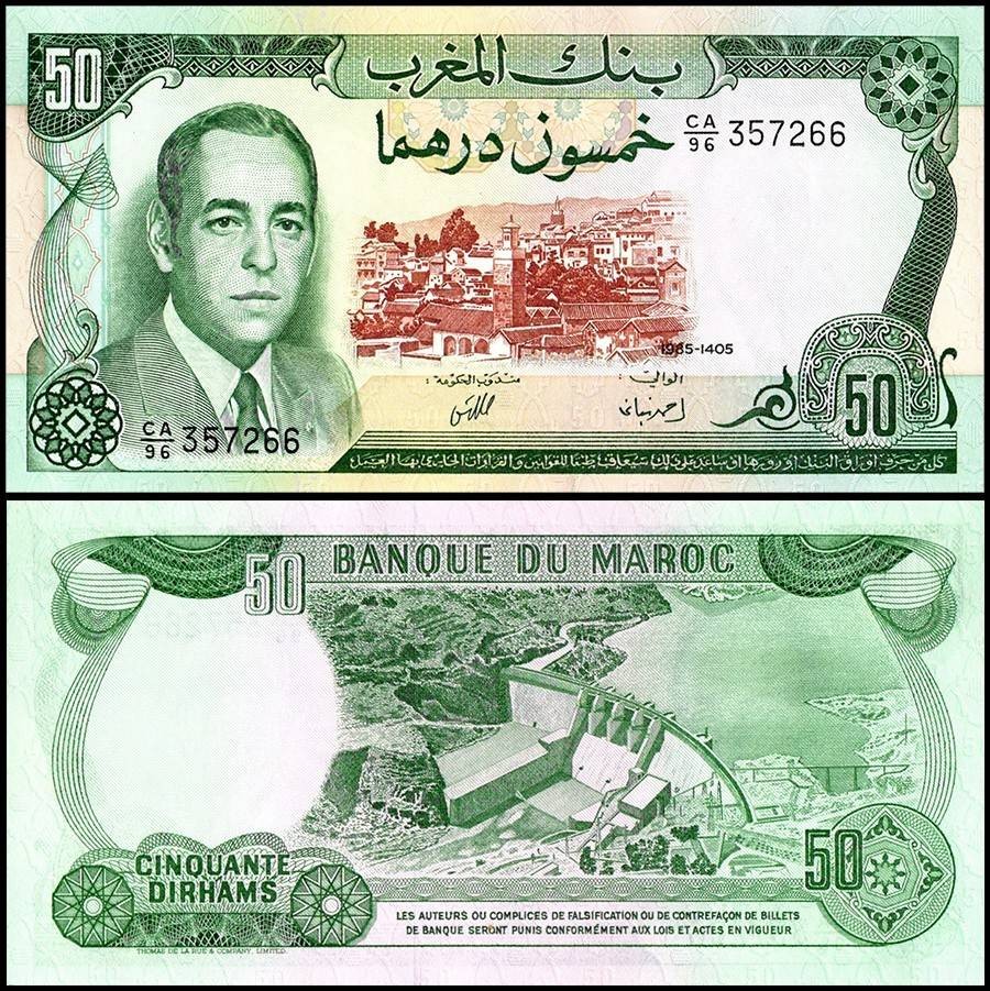 Morocco 50 Dirhams, 1985 (AH1405), P-58b, UNC