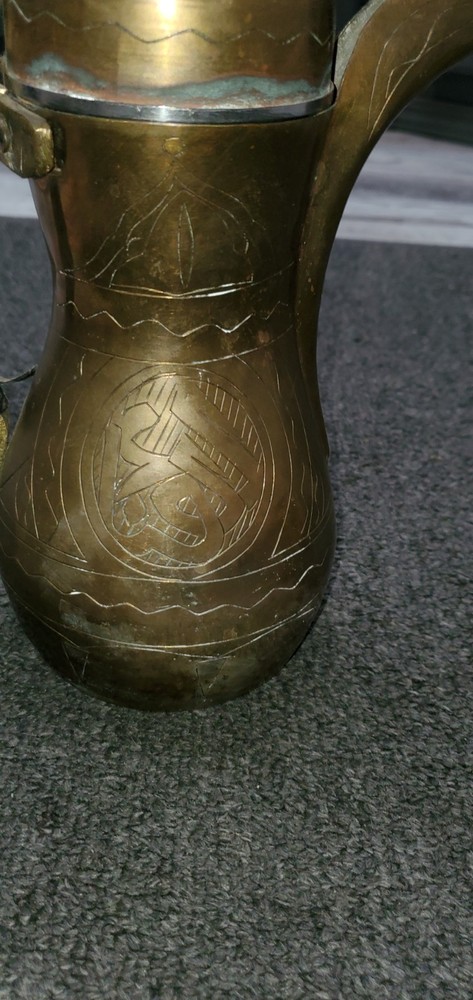 Middle Eastern Brass Coffee Pot/Teapot with leather wrapped handle