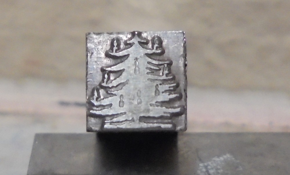 Letterpress Press Print Block Dingbat Christmas Tree