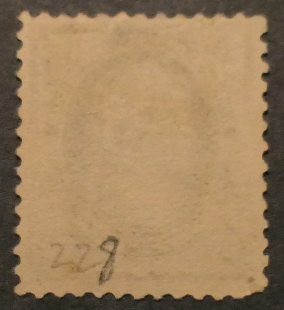 Bargain Cove. Scott #228, Used