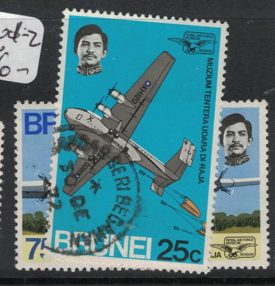 Brunei SG 201-2 VFU (1fcs)