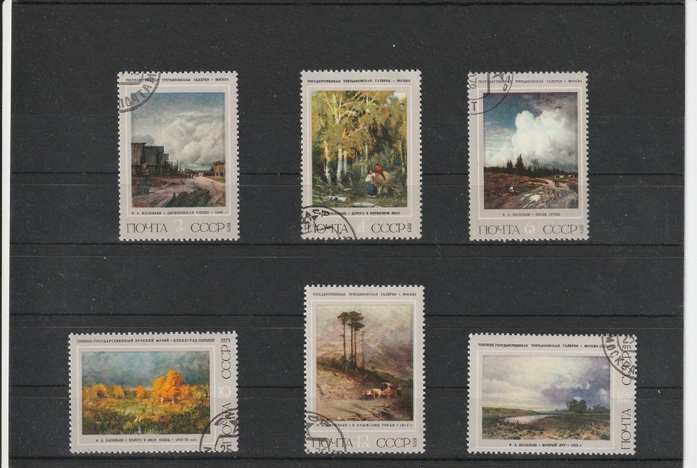 USSR Mi. No. 4419-4424.---1975.      T-69