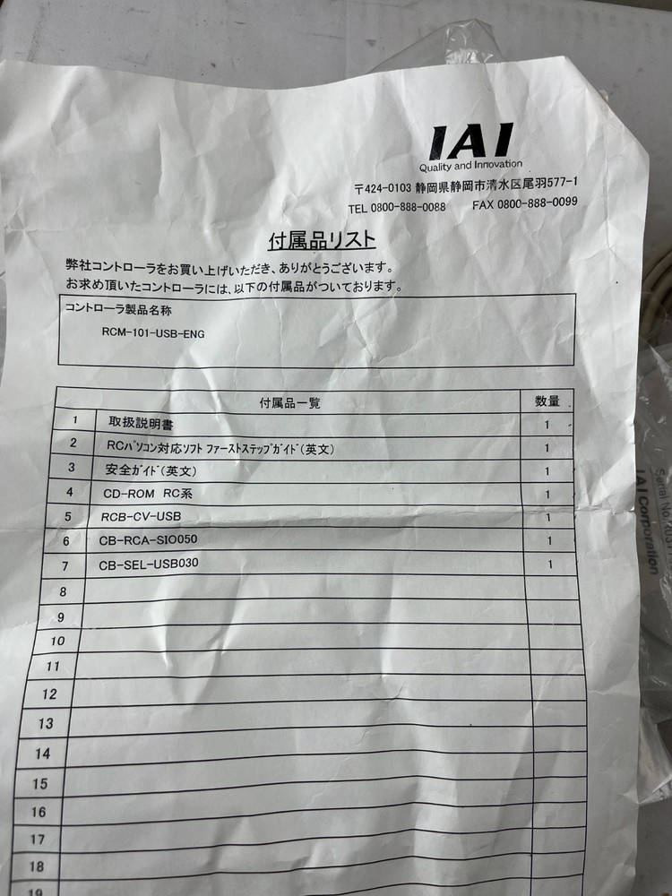 IAI RCM-101-USB ENG PC Software Kit USB Programming Cable for RC/ACON/PCON/SCON
