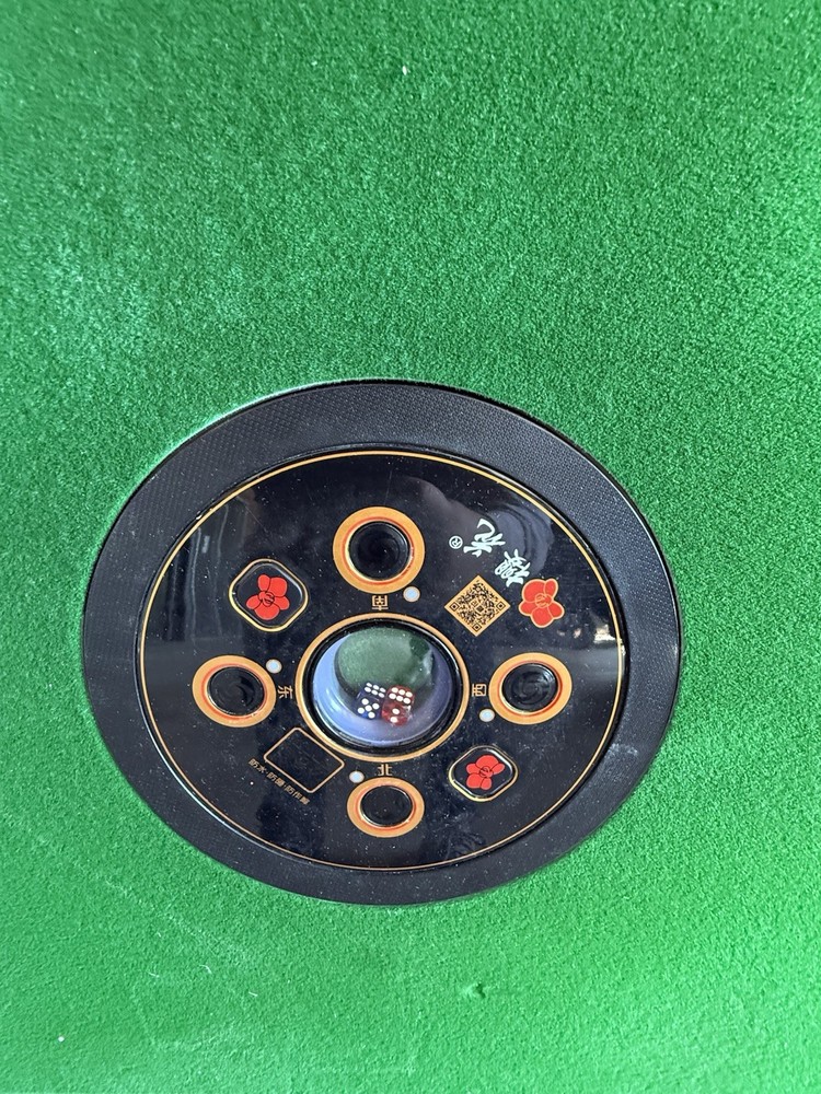 Sakura Automatic Mahjong Table HX98-56 220V 200W Green Arcade Machine MINT