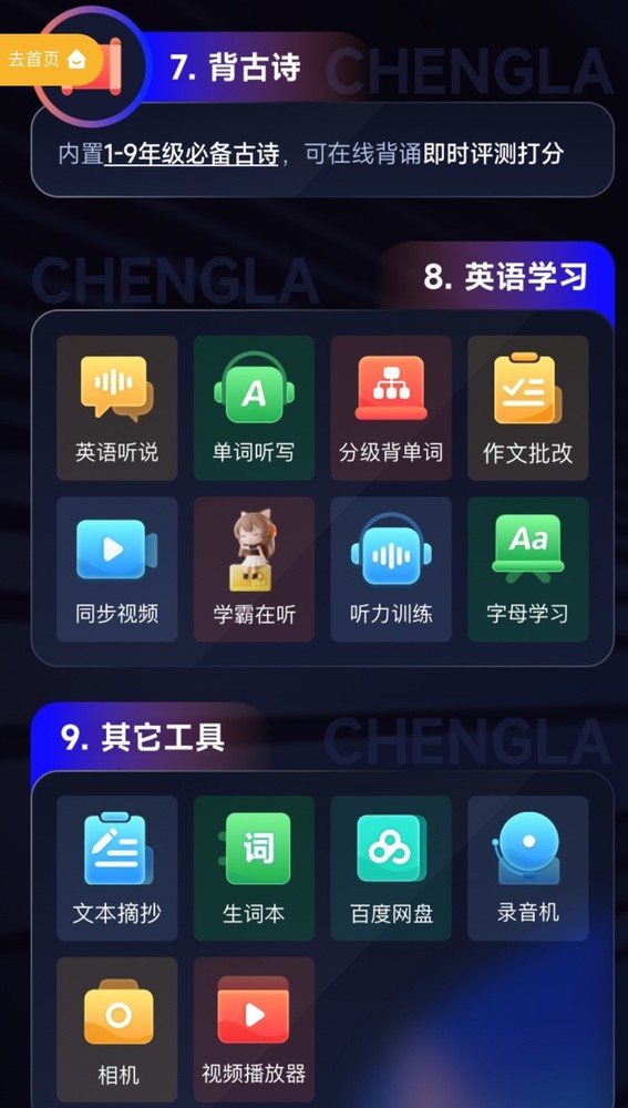 Smart Scan Translation Pen