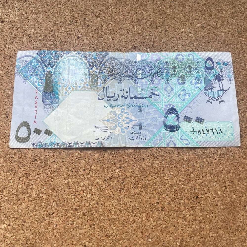 QATAR 500 Qatar Riyal Banknote. Highest Denomination. E261