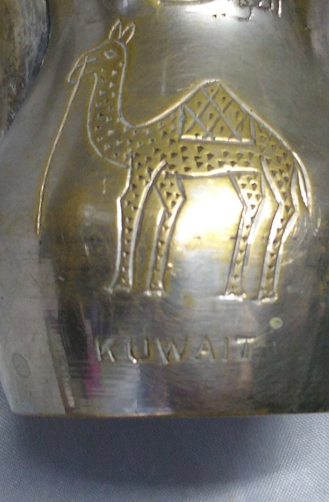 Kuwait Islamic Coffee Server G-vg Condition 🆓 Shipping