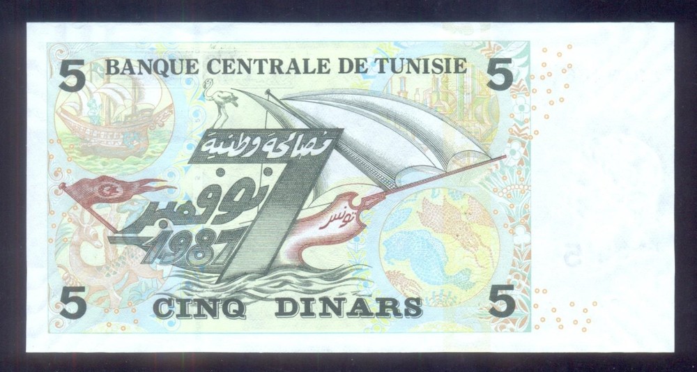 Tunisia 5 Dinars 2008 P92 UNC