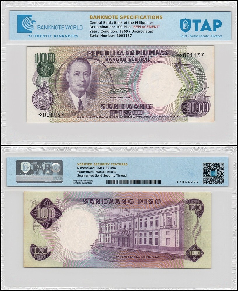 Philippines 100 Piso, 1969 ND, P-147a, UNC, REPLACEMENT, TAP Authenticated