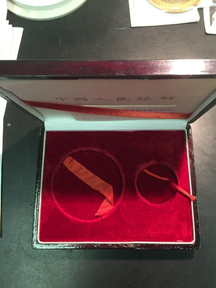 5th Anniversary China Gold Panda Program 2 coin Set--Brown Box and Insert Only!