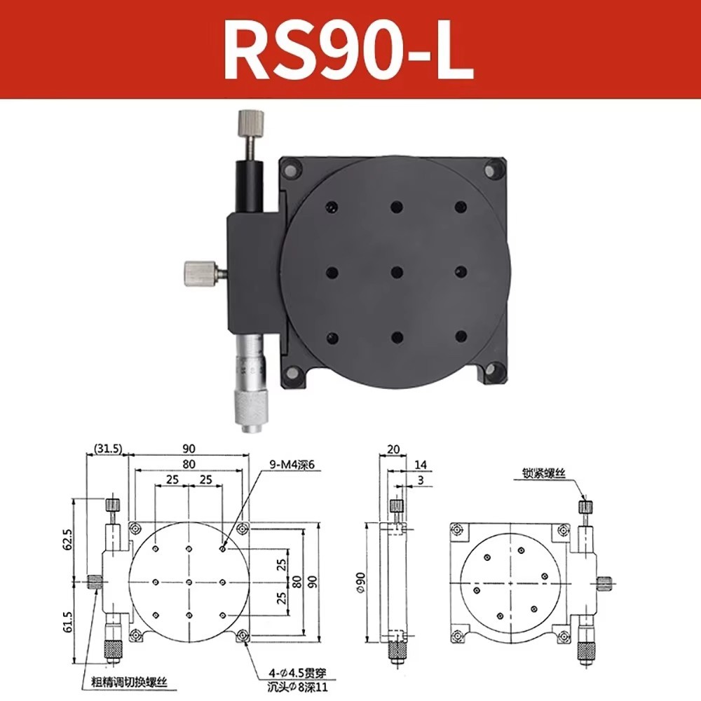 Manual R-Axis Rotary Stage Precision Micro-Adjustment Turntable Work Platform