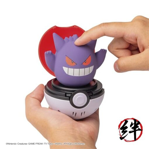 Pokemon Pyokopunyu Gengar