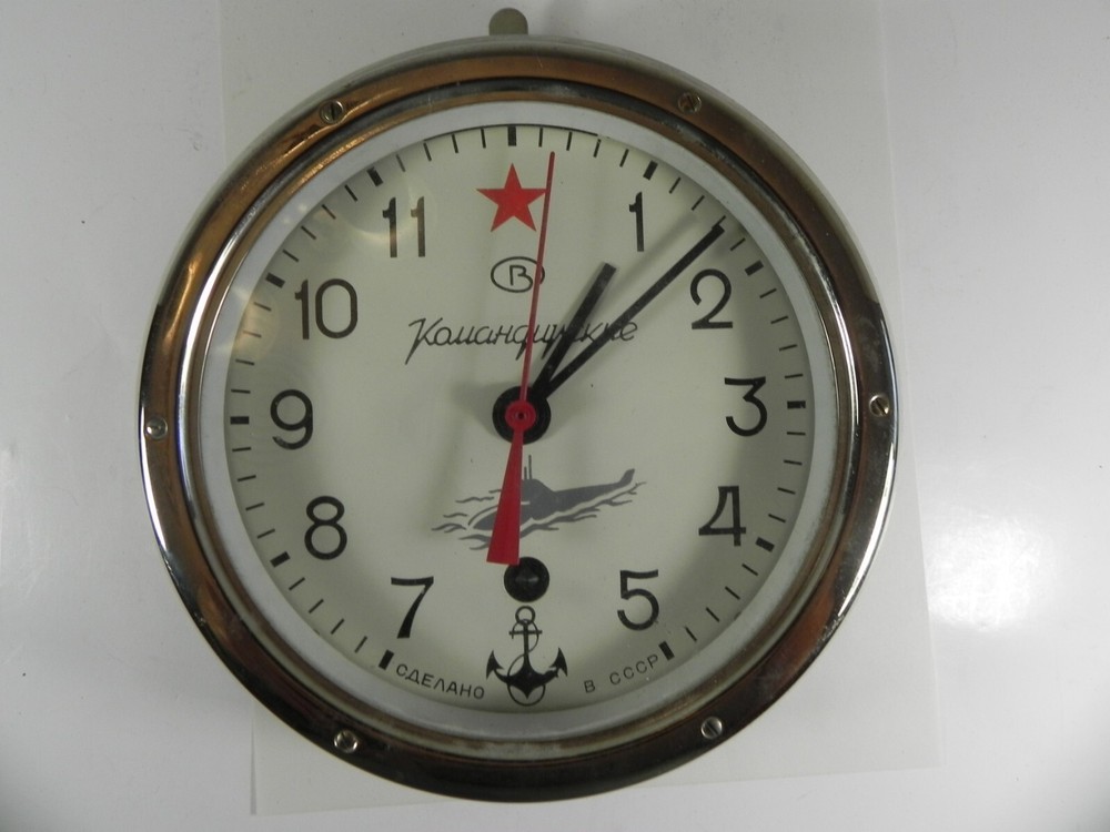Vintage Russia Submarine Clock 2665/5000