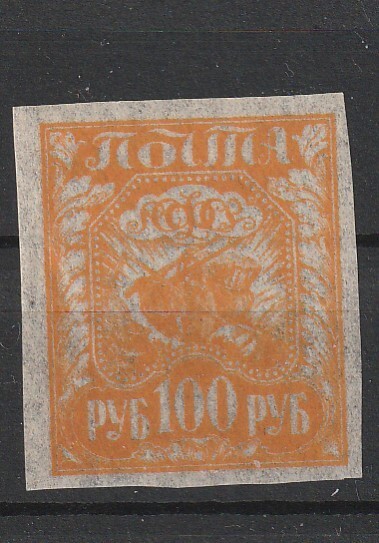 Soviet Union Russia Stamps Sellos Cover Trimbres Stamps