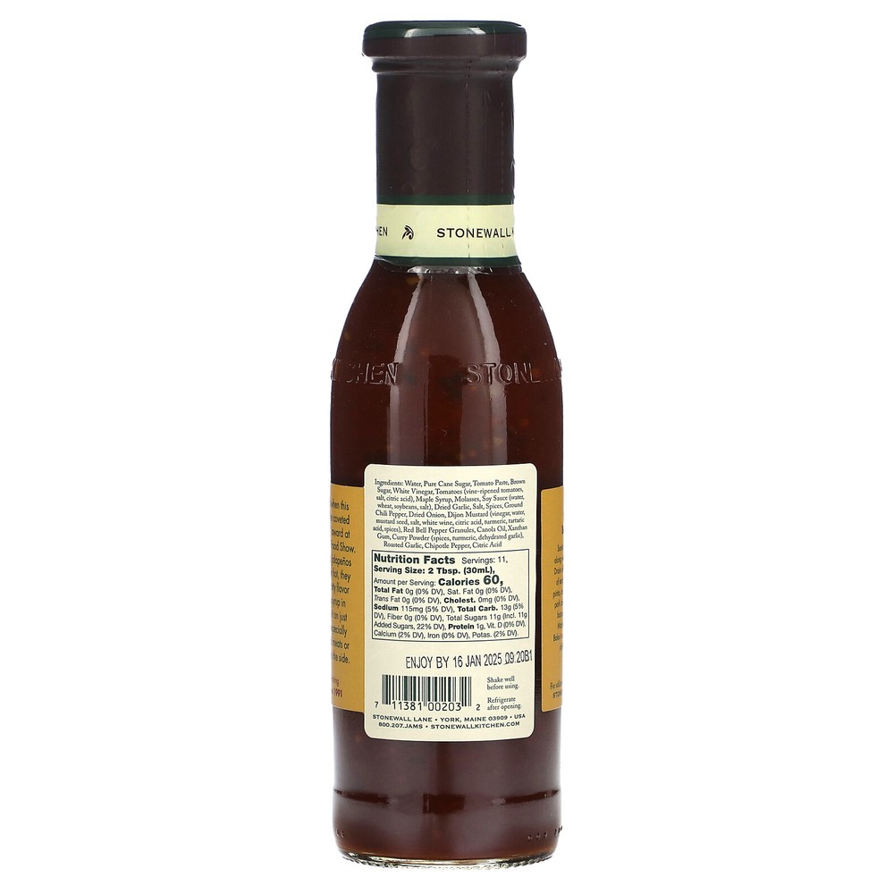 Maple Chipotle Grille Sauce, 11 fl oz (330 ml)