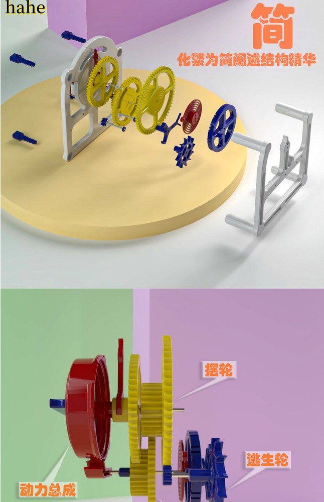 Escapement Structure Imitation Clock Movement 3D Printed Handicraft Model