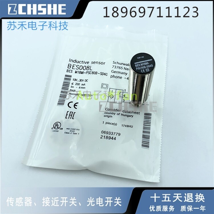 1pcs new BES M12MI-PSC80B-S04G sensor proximity switch