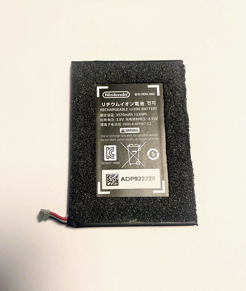 Nintendo Original Switch Lite Console Battery HDH003 - Black
