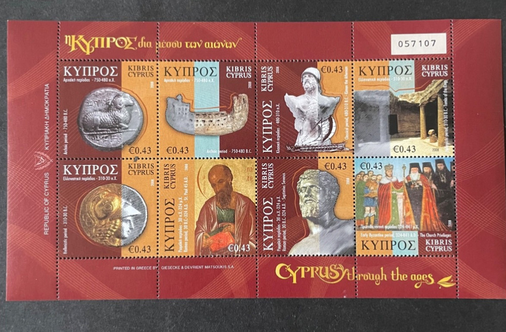 Stamps Cyprus Scott #1101 never hinged