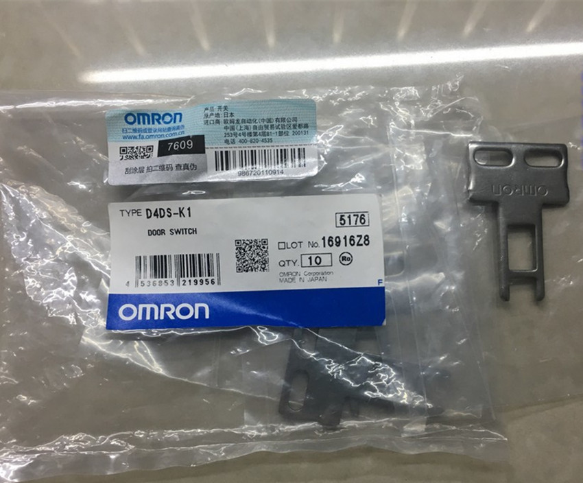 5PC New Omron safety door switch operating key D4DS-K1