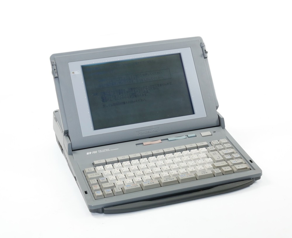 Vintage PANASONIC U1-PRO FW-U1P97F PERSONAL WORD PROCESSOR