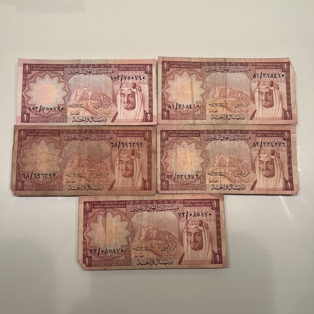 Saudi Arabia 1 Riyal 1977  (5 Bank Notes)