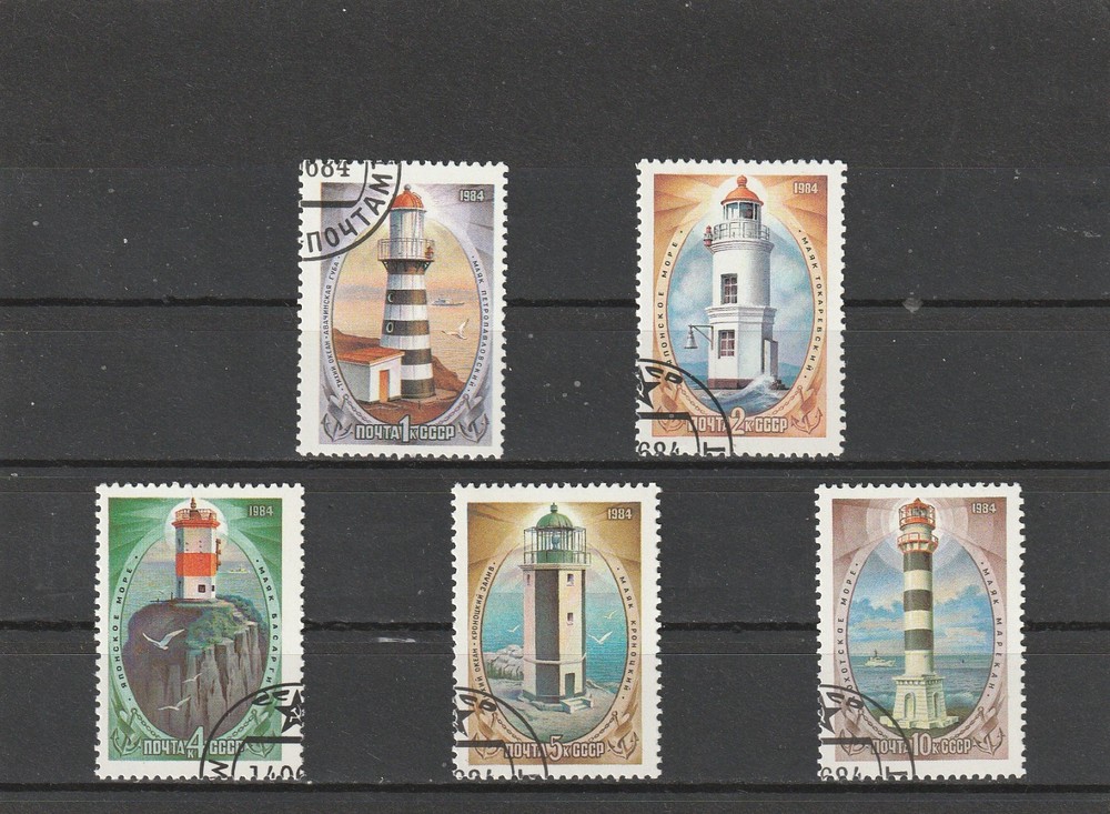 USSR Mi. No. 5396-5400.---1984.      U-57