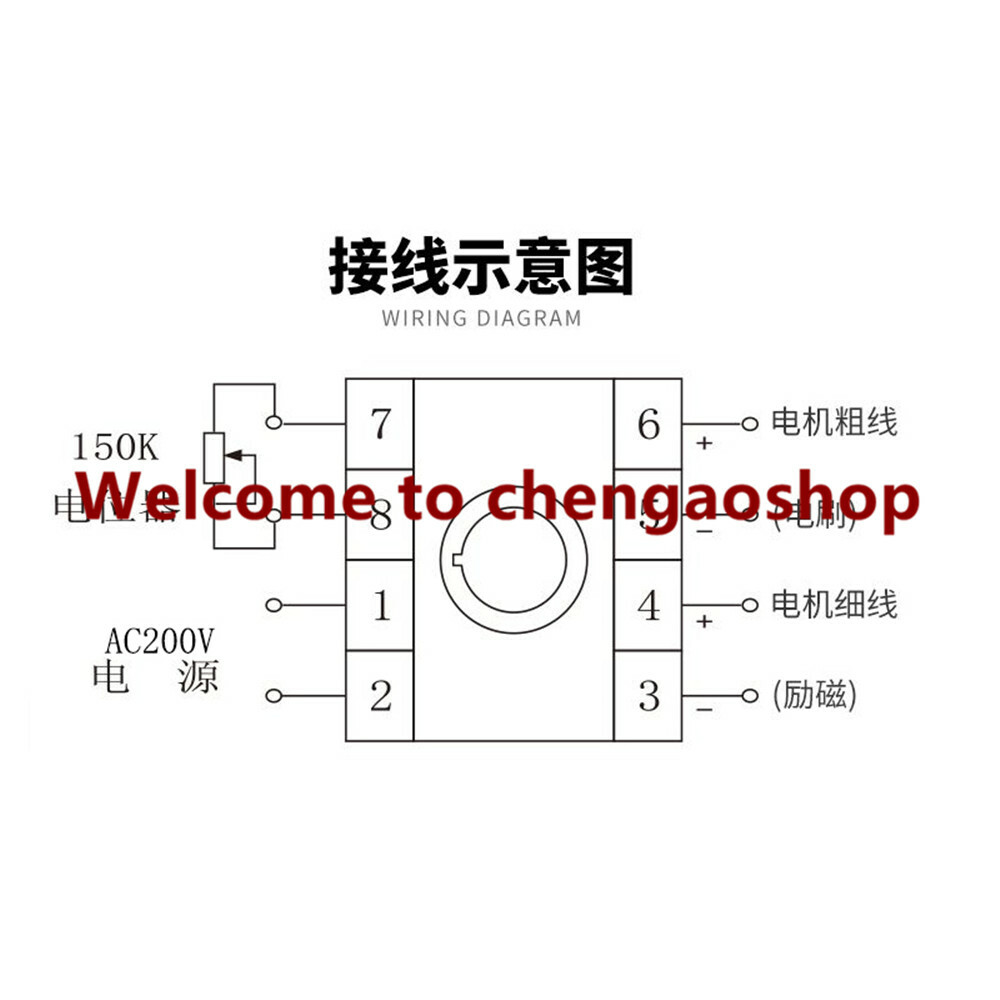 1Pc Micro DC motor speed controller 8-pin 220V motor speed controller #T4744 YS