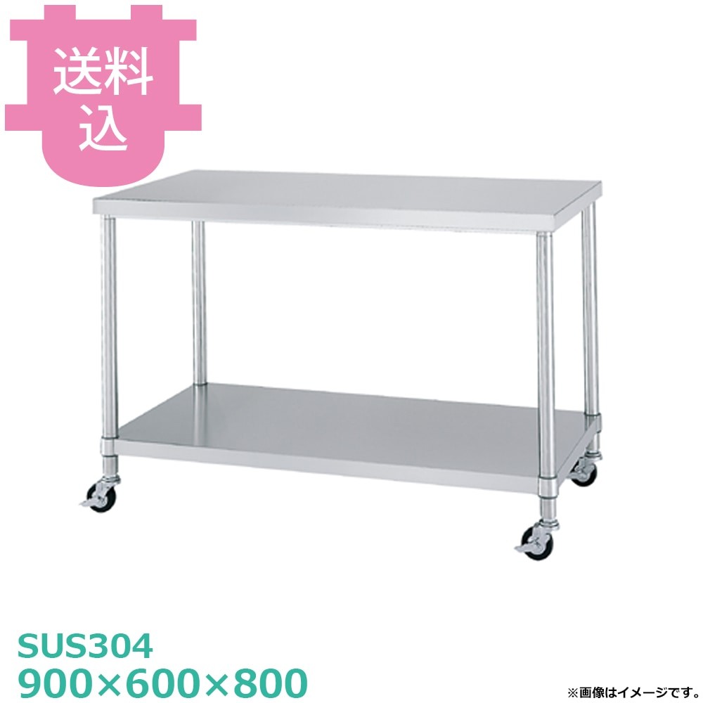 [Shinko] [SUS304] [900×600×800mm] Work Table w/ Casters (Solid Shelf)