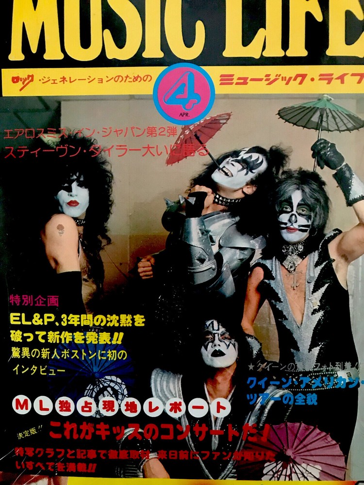 1977 Japan Music Life Magazine KISS Destroyer, Rock And Roll Over, Ace