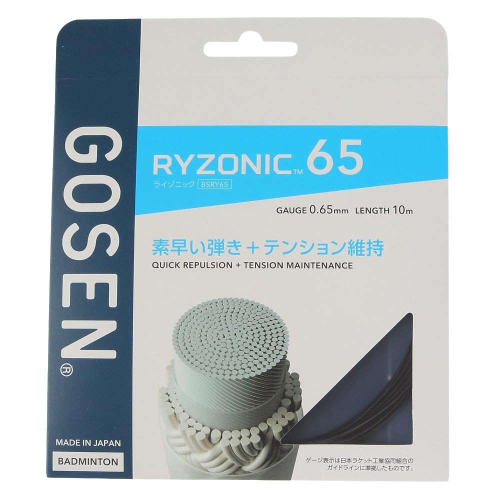 GOSEN RYZONIC 65 Badminton Gut String, Single, Black