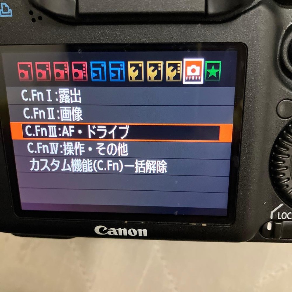 Canon EOS 7D Digital SLR Camera Body APS-C Sensor Custom Features