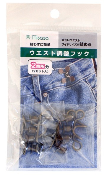 Misasa Waist Adjustment Hook (AG), 2 Sets, 8022