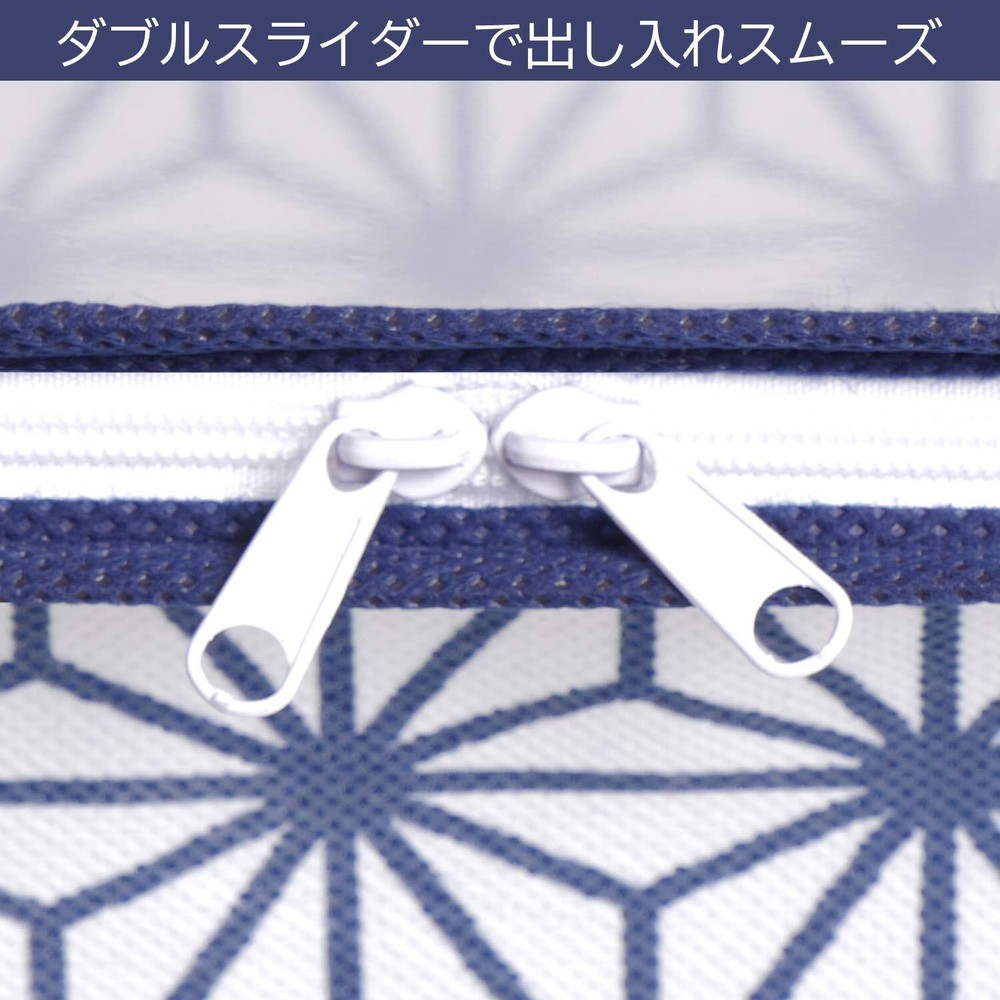 Comic Book Storage Boxes 3 SET ASANOHA (hemp leaf pattern) Zipper 30x14x20cm