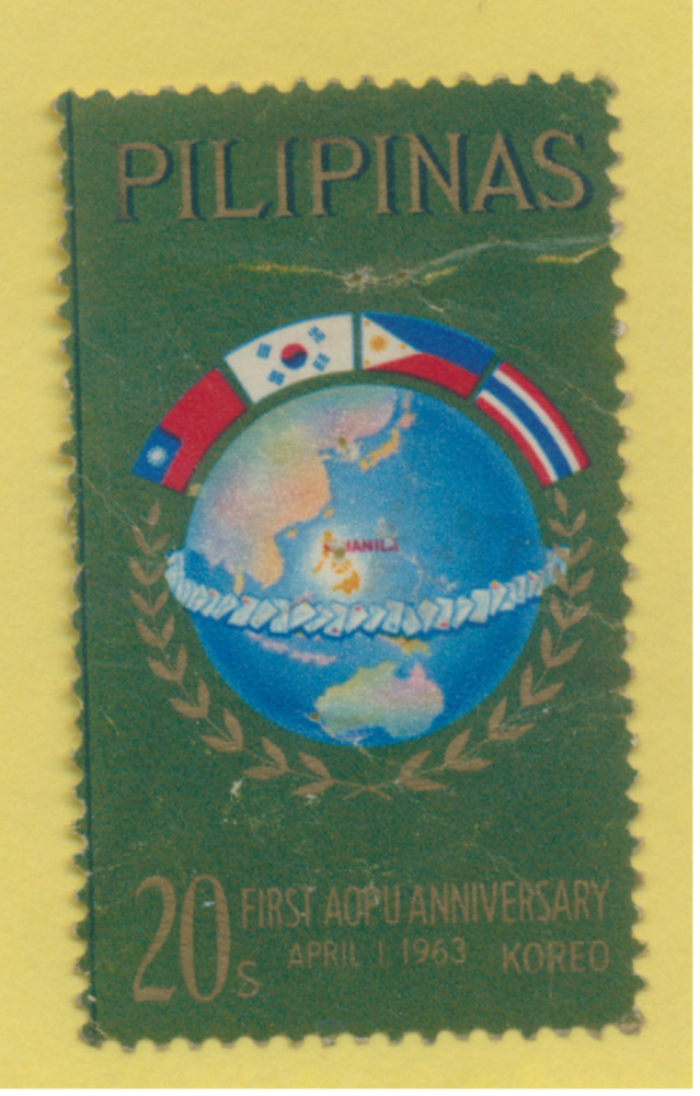 Philippines Stamp Scott #885, Used