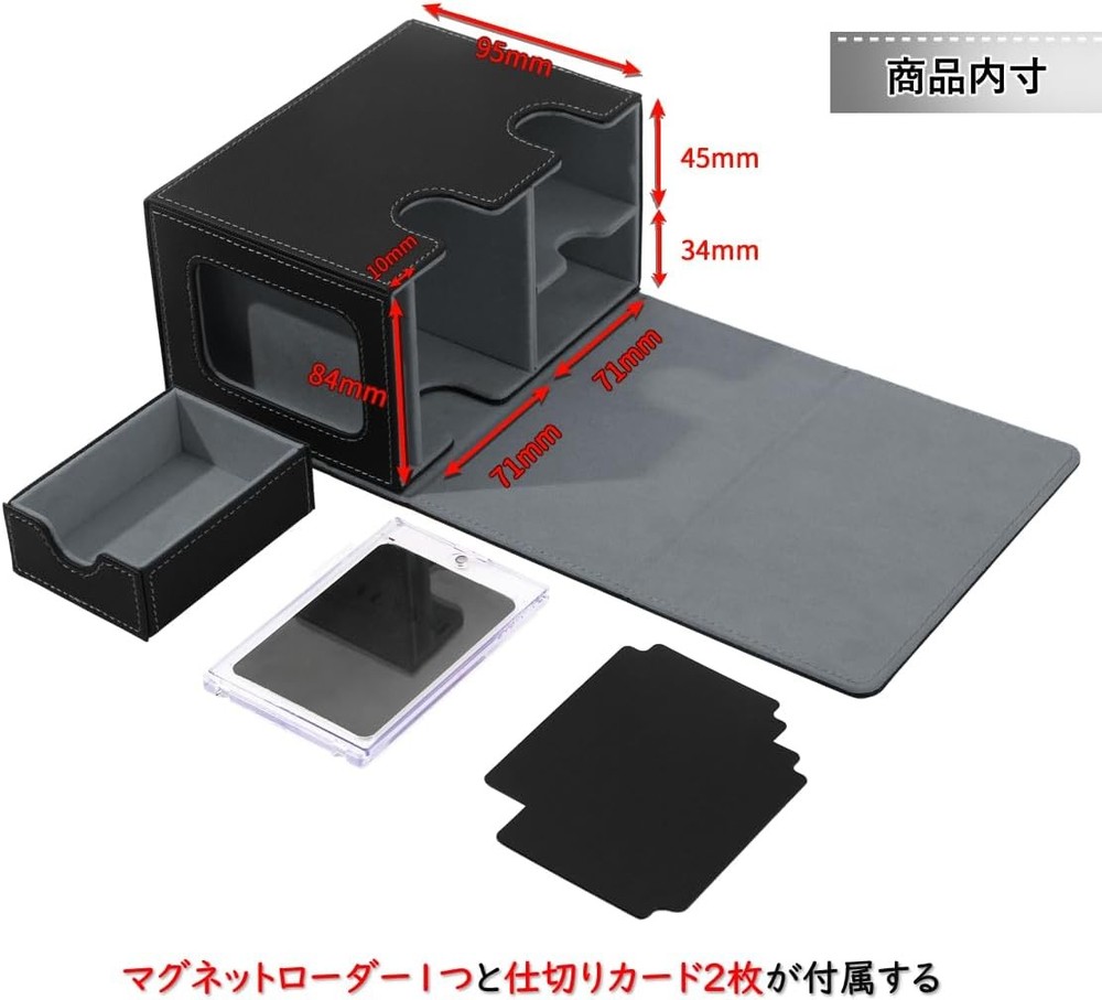 MTG Deck Box for Commander Display with Dice Tray, Double Black＆Grey