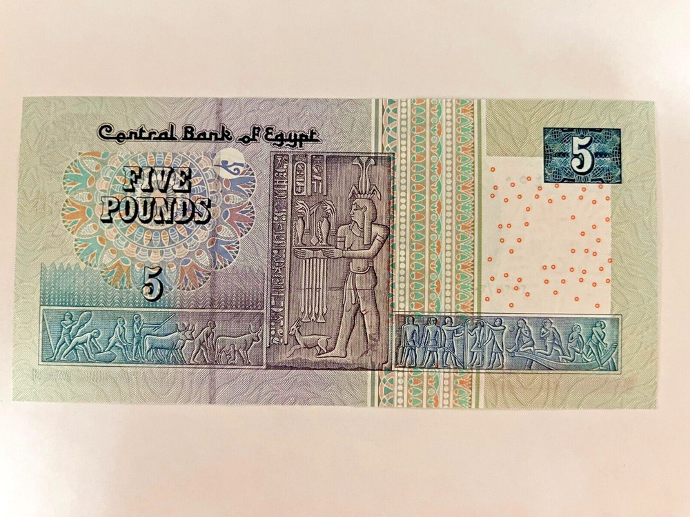 2002 Egypt 5 Pounds World Banknote