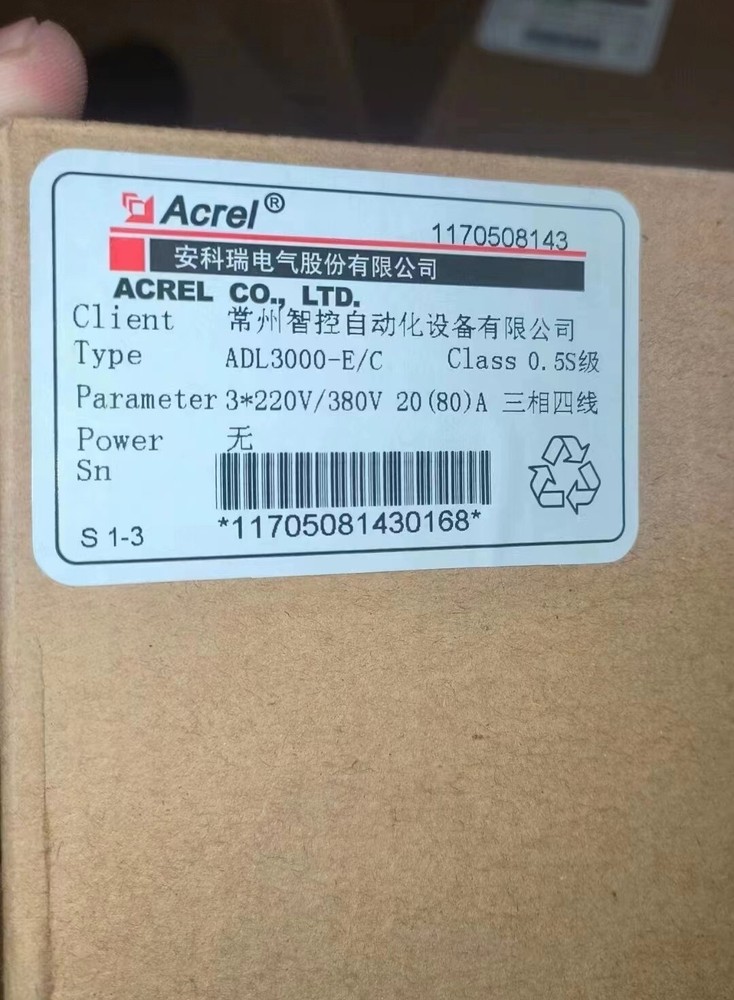 1pc NEW ADL3000-E/C Three phase multifunctional power instrument