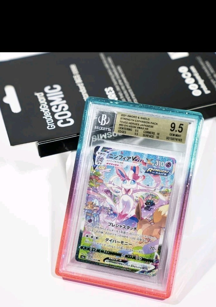 GradedGuard BGS Graded Card Case Guard Protector COSMIC Limited EDITION /2000