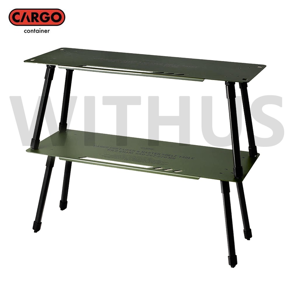 CARGO CONTAINER Master Shelf Camping Table + Table Carry Bag - 4colors