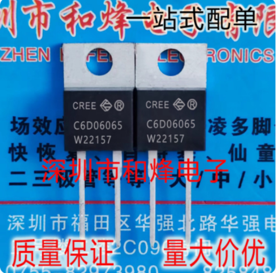 10PCS C6D06065A C6D06065 TO-220