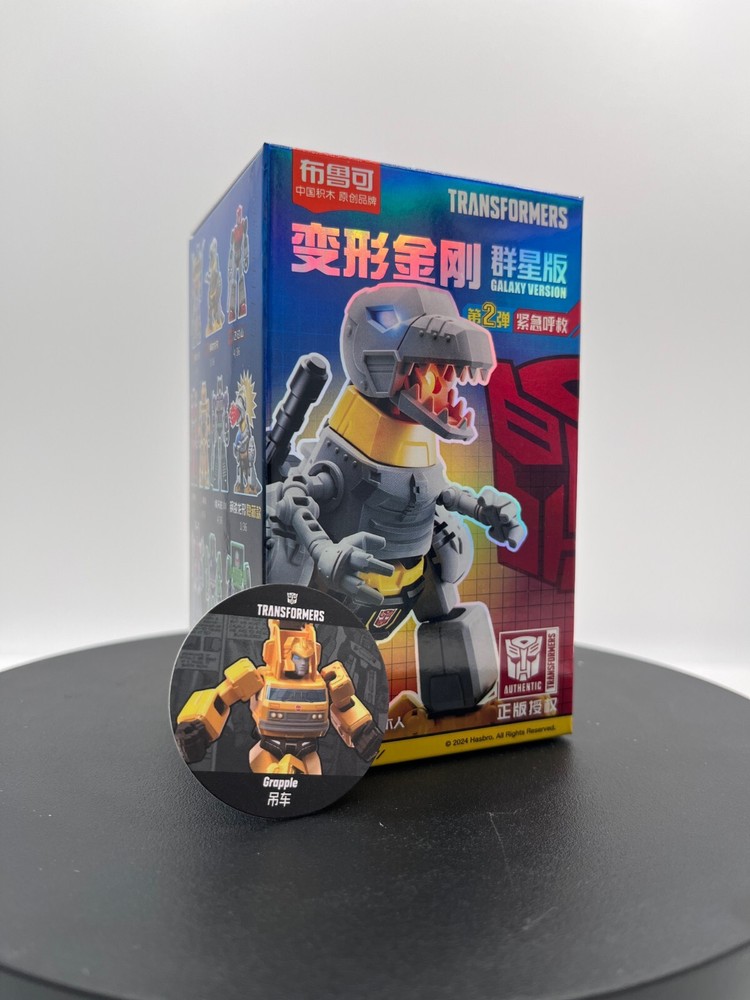 Blokees Transformers Galaxy Version Vol. 02 Model Kit - Grapple - New!