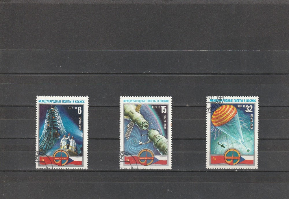 USSR Mi. No. 4704-4706.---1978.      X-46