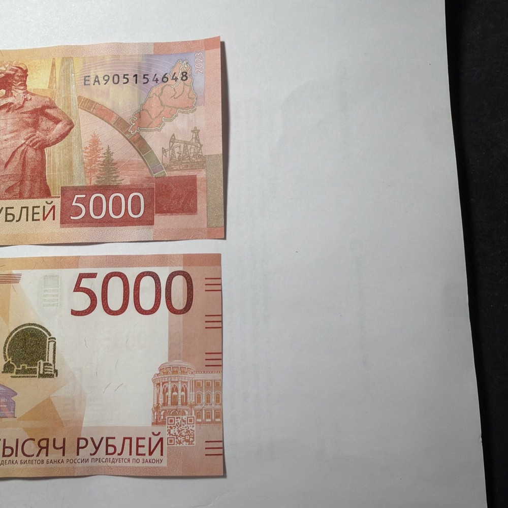 BANKNOTE Russian Federation 5000 Roubles 2023 , UNC