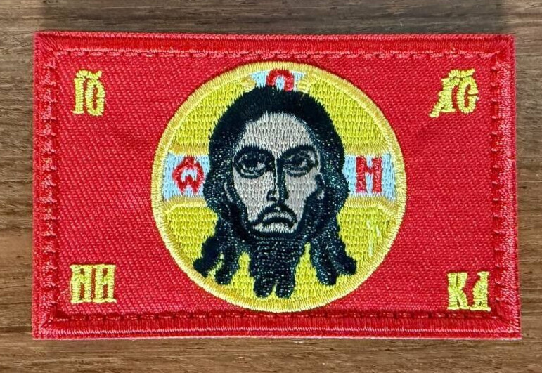 Orthodox Icon of Christ Russian Army Red Design - Military Patch