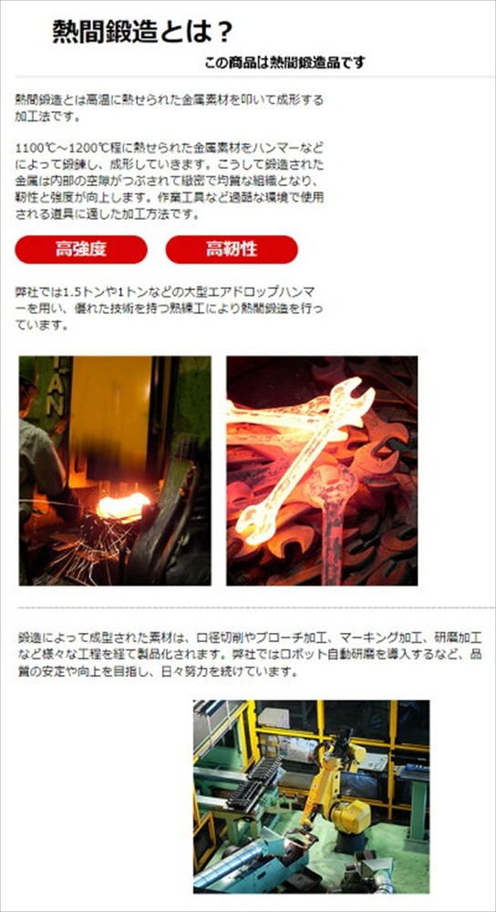 ASAHI / ULTRA LIGHT OPEN END SPANNER SET LIGHTOOL / LSXS6 /