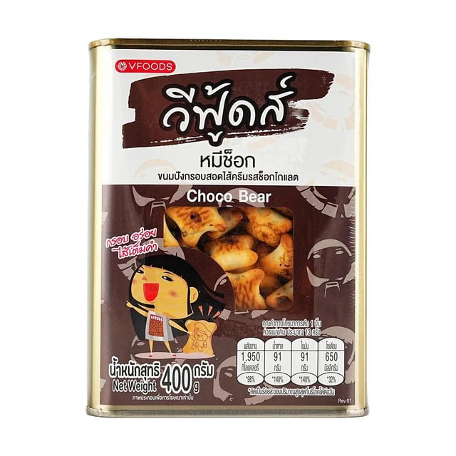 VFOODS Chocolate Bear Biscuits 14.11 oz