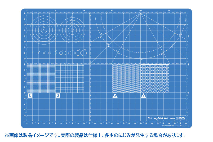 Wave Cutting Mat A4 HT-099