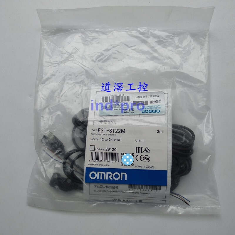 1pc for new   E3T-ST22 2M photoelectric switch sensor